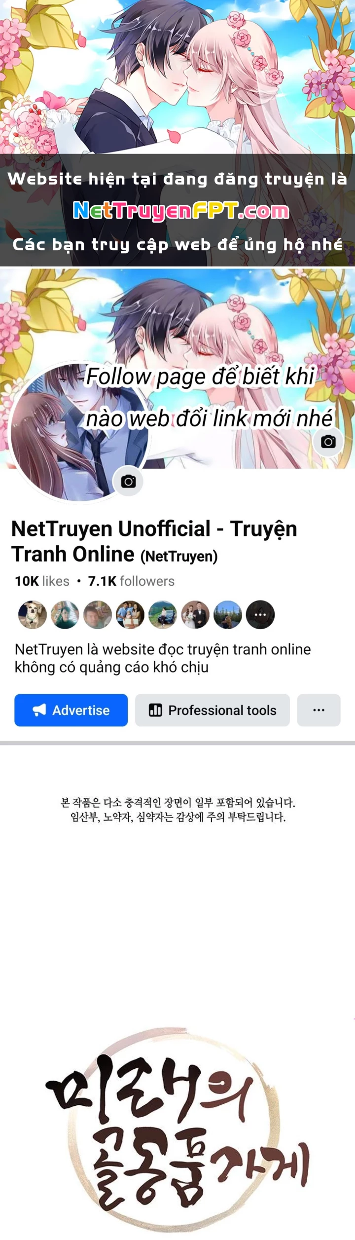 Cửa Hàng Đồ Cổ Tương Lai Chapter 2 - 1