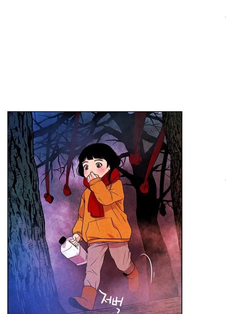 Cửa Hàng Đồ Cổ Tương Lai Chapter 2 - 11