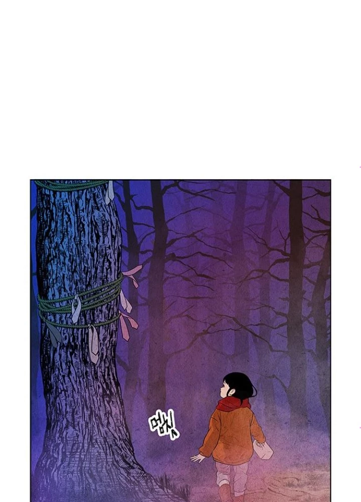 Cửa Hàng Đồ Cổ Tương Lai Chapter 2 - 17