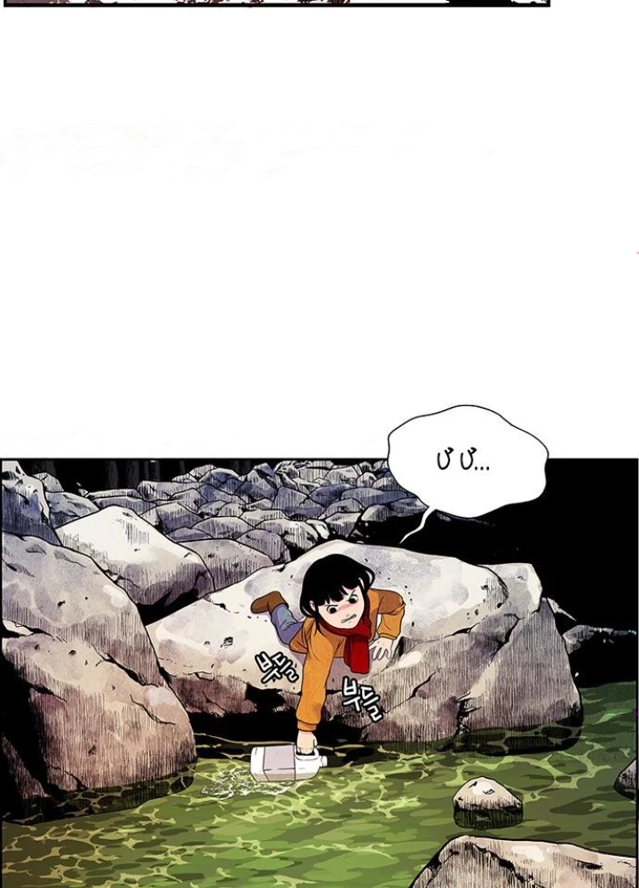 Cửa Hàng Đồ Cổ Tương Lai Chapter 2 - 31