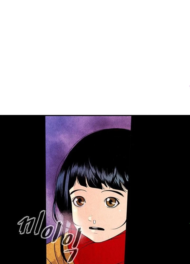 Cửa Hàng Đồ Cổ Tương Lai Chapter 2 - 43