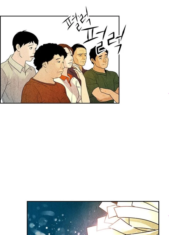 Cửa Hàng Đồ Cổ Tương Lai Chapter 2 - 67