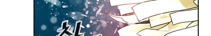 Cửa Hàng Đồ Cổ Tương Lai Chapter 2 - 68