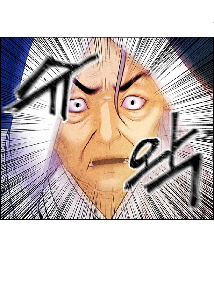 Cửa Hàng Đồ Cổ Tương Lai Chapter 2 - 75