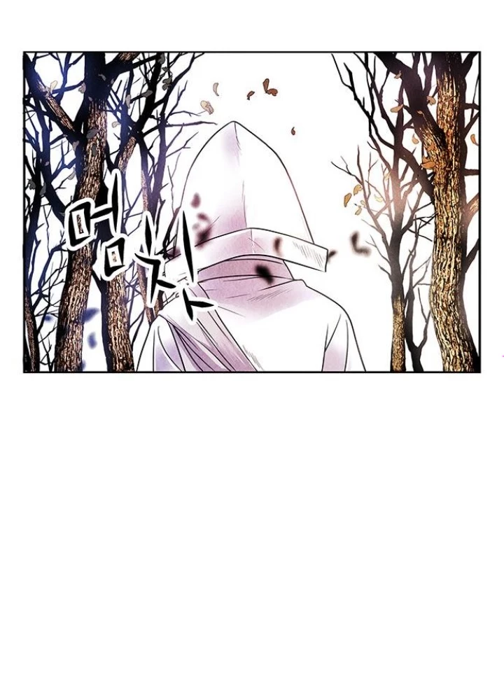 Cửa Hàng Đồ Cổ Tương Lai Chapter 2 - 77