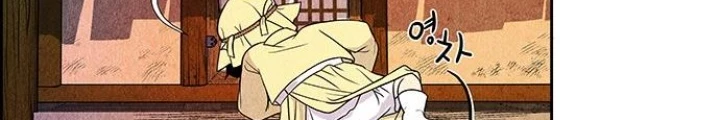 Cửa Hàng Đồ Cổ Tương Lai Chapter 2 - 88