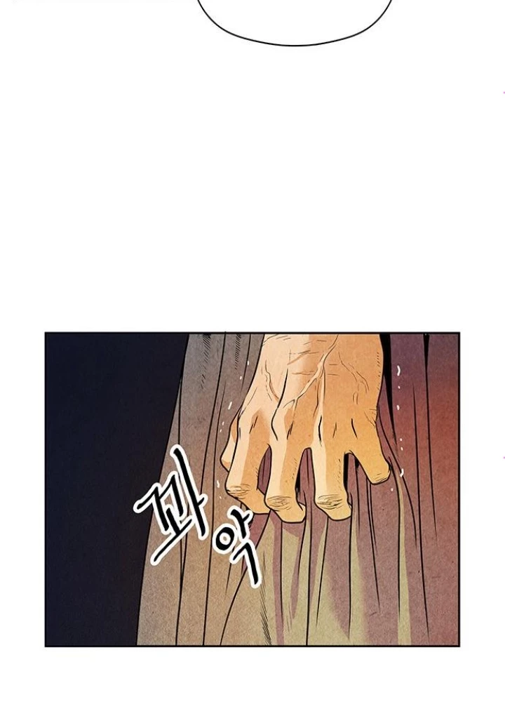 Cửa Hàng Đồ Cổ Tương Lai Chapter 2 - 125