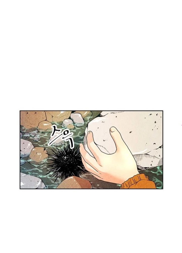 Cửa Hàng Đồ Cổ Tương Lai Chapter 2 - 129