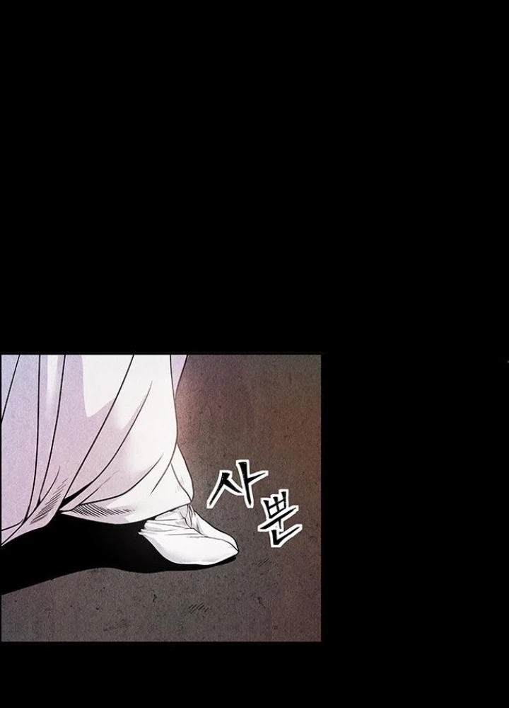 Cửa Hàng Đồ Cổ Tương Lai Chapter 2 - 193