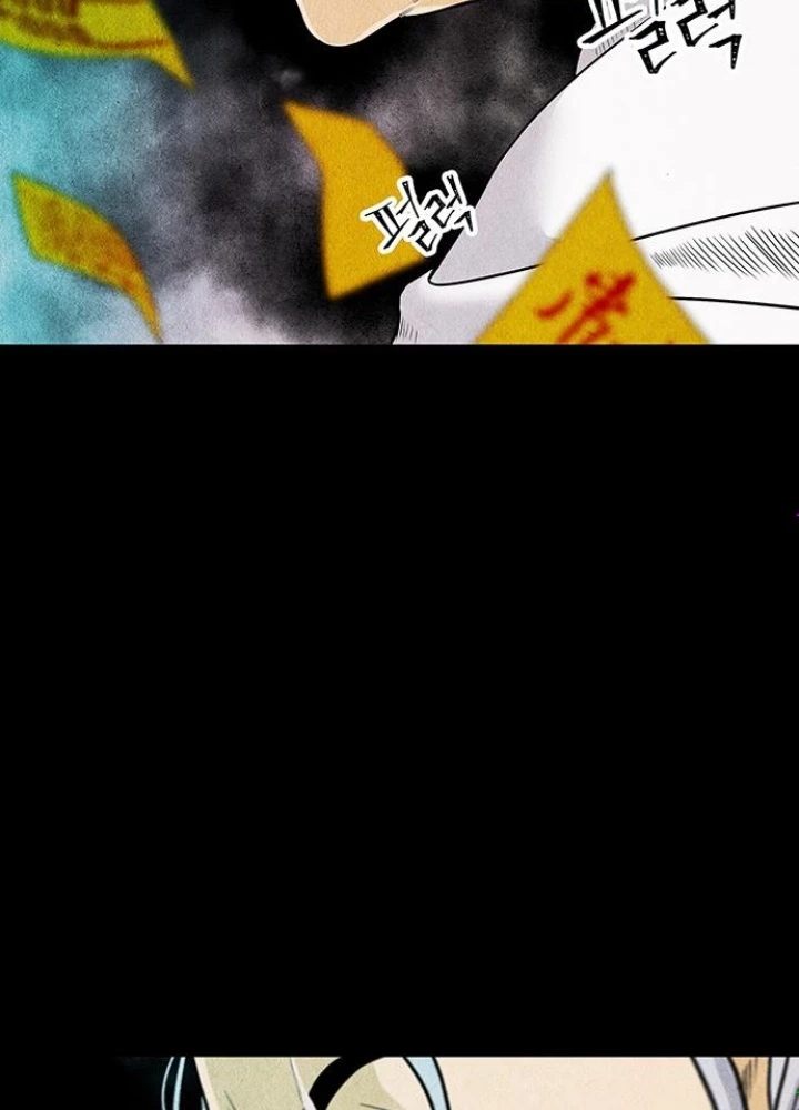 Cửa Hàng Đồ Cổ Tương Lai Chapter 2 - 207