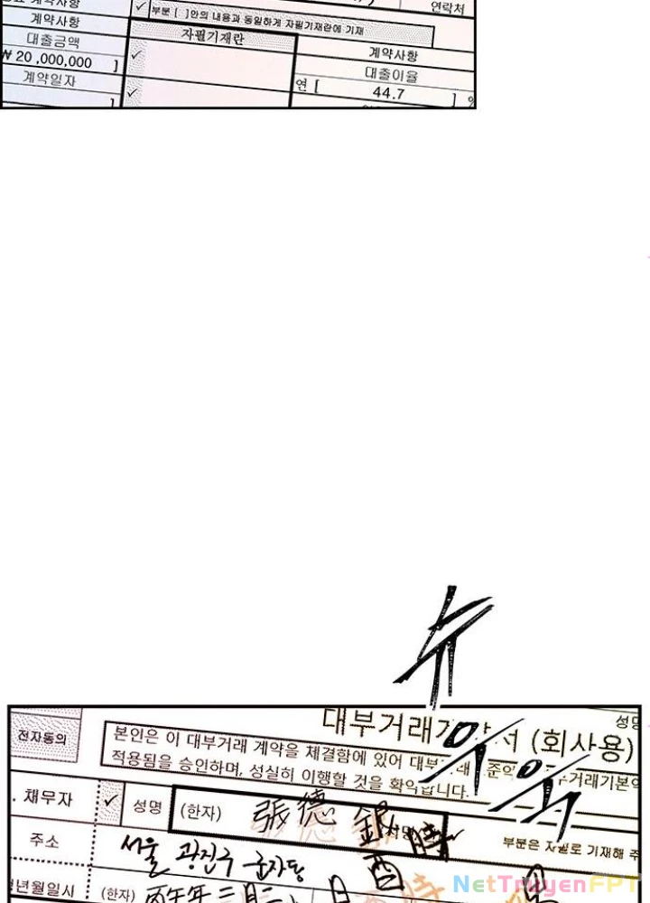 Cửa Hàng Đồ Cổ Tương Lai Chapter 2 - 263