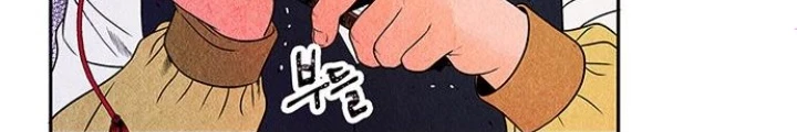 Cửa Hàng Đồ Cổ Tương Lai Chapter 3 - 28