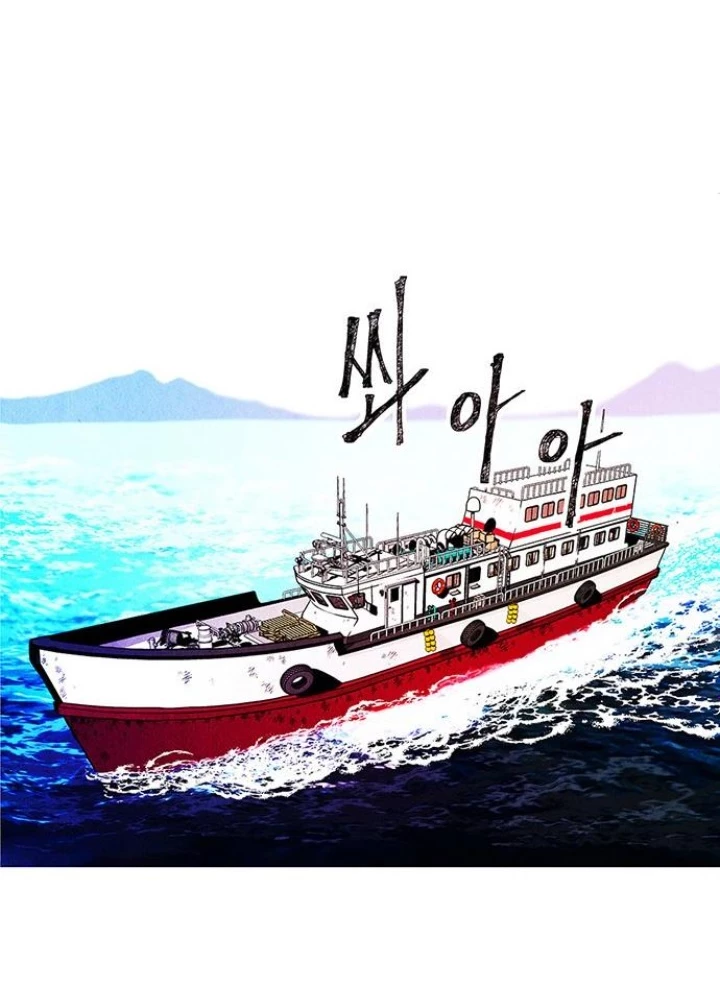 Cửa Hàng Đồ Cổ Tương Lai Chapter 3 - 51