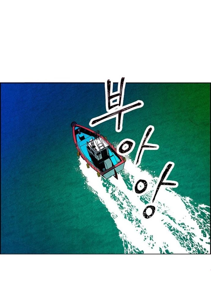 Cửa Hàng Đồ Cổ Tương Lai Chapter 3 - 83