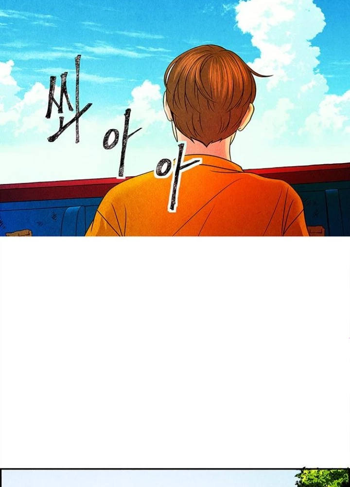 Cửa Hàng Đồ Cổ Tương Lai Chapter 3 - 141