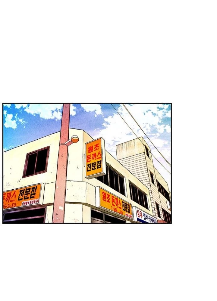 Cửa Hàng Đồ Cổ Tương Lai Chapter 10 - 146