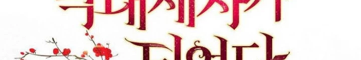 Trở Thành Đệ Tử Nhỏ Tuổi Nhất Phái Hoa Sơn Chapter 44 - 58