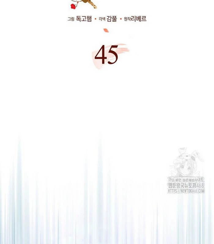 Trở Thành Đệ Tử Nhỏ Tuổi Nhất Phái Hoa Sơn Chapter 45 - 31