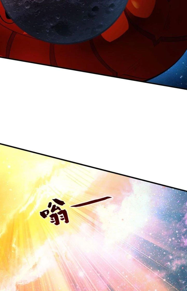 Ẩn Cư Mười Vạn Năm Chapter 70 - 27