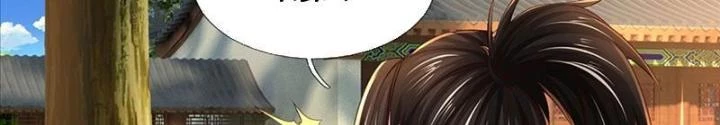 Ta Có Thể Cướp Đoạt Cơ Duyên Chapter 2 - 58