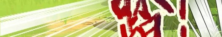 Ta Có Thể Cướp Đoạt Cơ Duyên Chapter 10 - 150