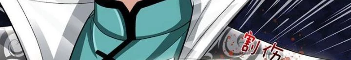 Ta Có Thể Cướp Đoạt Cơ Duyên Chapter 15 - 132