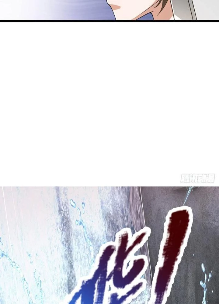 Ta Có Thể Cướp Đoạt Cơ Duyên Chapter 22 - 81