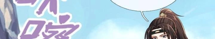 Ta Có Thể Cướp Đoạt Cơ Duyên Chapter 23 - 66