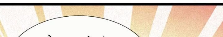 Ta Có Thể Cướp Đoạt Cơ Duyên Chapter 23 - 116