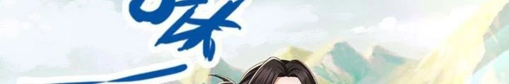 Ta Có Thể Cướp Đoạt Cơ Duyên Chapter 24 - 36
