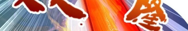 Ta Có Thể Cướp Đoạt Cơ Duyên Chapter 24 - 106