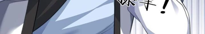 Ta Có Thể Cướp Đoạt Cơ Duyên Chapter 26 - 94