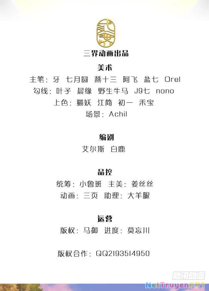 Ta Có Thể Cướp Đoạt Cơ Duyên Chapter 28 - 3