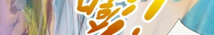 Ta Có Thể Cướp Đoạt Cơ Duyên Chapter 28 - 44
