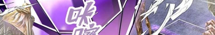 Ta Có Thể Cướp Đoạt Cơ Duyên Chapter 33 - 46