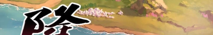 Ta Có Thể Cướp Đoạt Cơ Duyên Chapter 34 - 96
