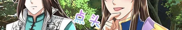 Ta Có Thể Cướp Đoạt Cơ Duyên Chapter 41 - 52