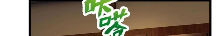 Ta Có Thể Cướp Đoạt Cơ Duyên Chapter 49 - 48
