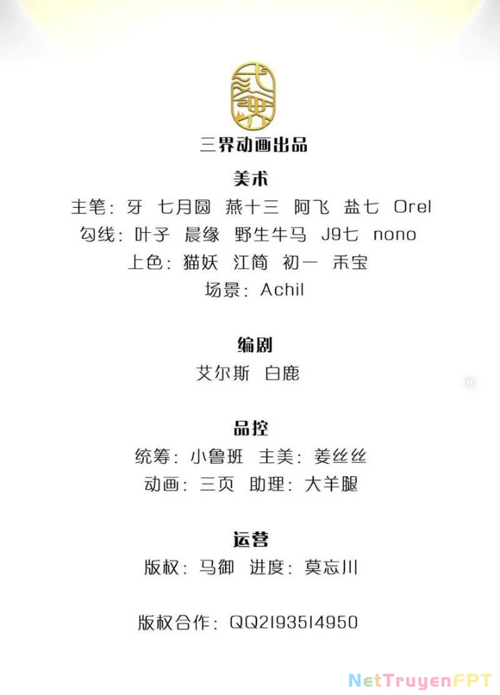 Ta Có Thể Cướp Đoạt Cơ Duyên Chapter 57 - 3