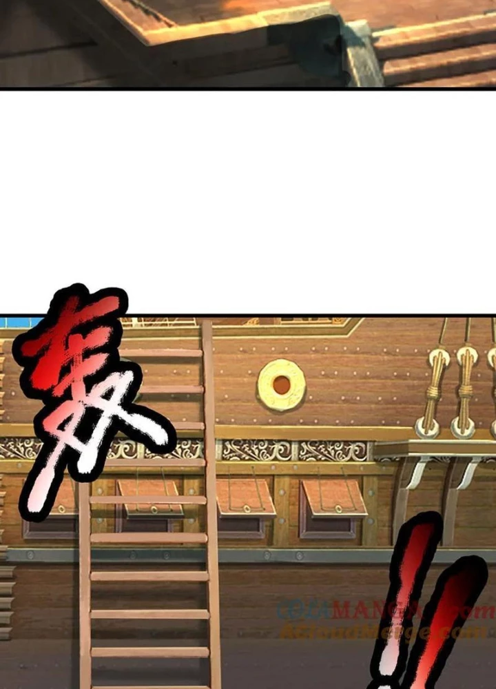 Ta Có Thể Cướp Đoạt Cơ Duyên Chapter 59 - 11