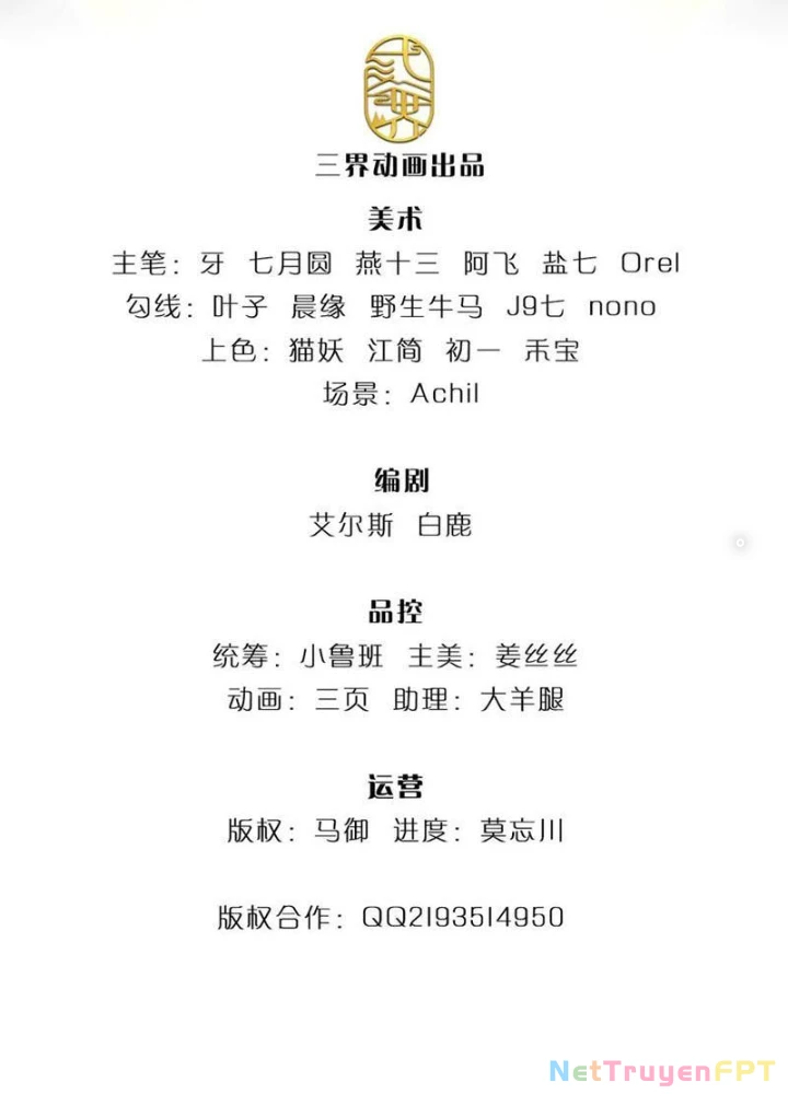 Ta Có Thể Cướp Đoạt Cơ Duyên Chapter 60 - 3