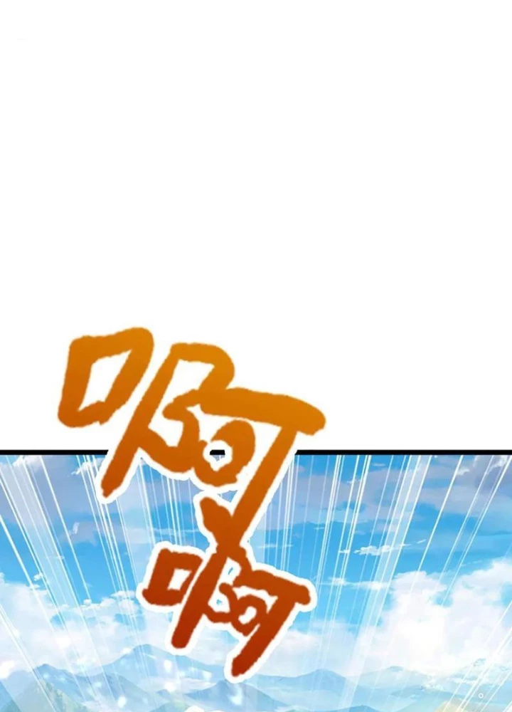 Ta Có Thể Cướp Đoạt Cơ Duyên Chapter 64 - 80