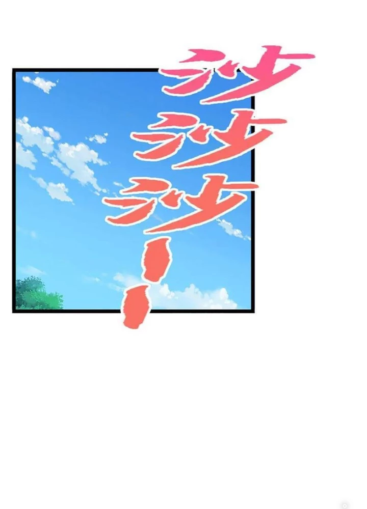 Ta Có Thể Cướp Đoạt Cơ Duyên Chapter 64 - 124