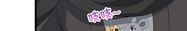 Ta Có Thể Cướp Đoạt Cơ Duyên Chapter 66 - 56