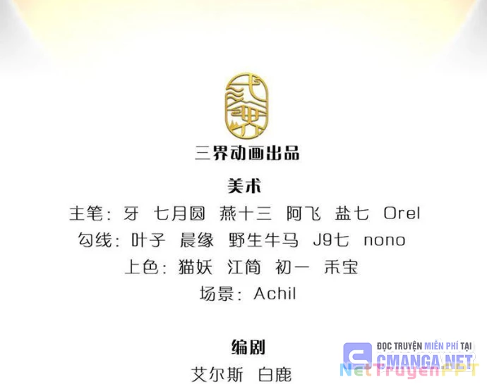 Ta Có Thể Cướp Đoạt Cơ Duyên Chapter 70 - 3