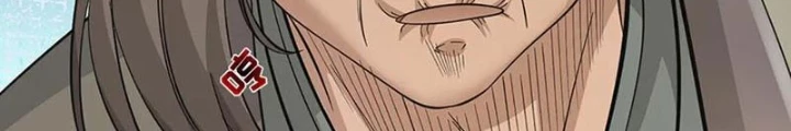 Ta Có Thể Cướp Đoạt Cơ Duyên Chapter 77 - 6