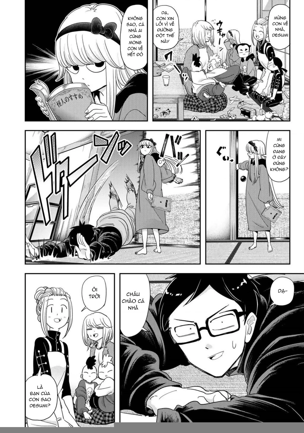 Love After World Domination Chapter 26 - 4