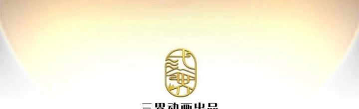 Võ đạo đại đế Chapter 8 - 2