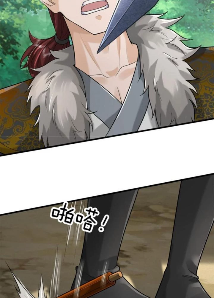 Võ đạo đại đế Chapter 10 - 97