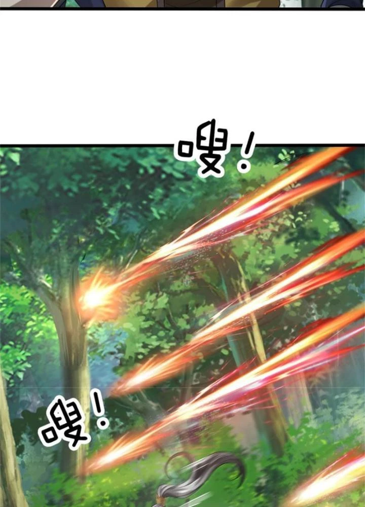 Võ đạo đại đế Chapter 10 - 115